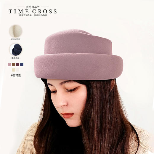 YORO容若绵羊毛秋冬定型毡帽（CADW003） 商品图0