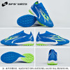 SFS 彪马Puma ULTRA MATCH 中端TF碎钉足球鞋男 107521-03 商品缩略图3