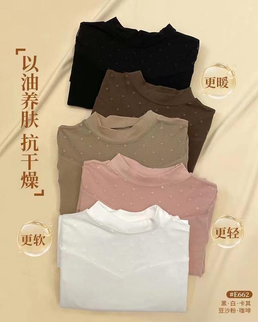 LS竹纤维女士时尚山茶油润肤衣662 商品图3