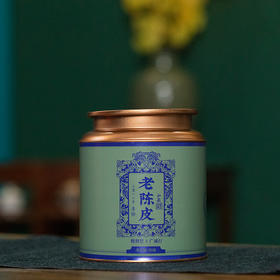 广诚行X柑润堂2012年老陈皮50g