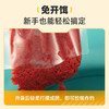 绝密小懒虫免开饵鲜虾饵料 商品缩略图3