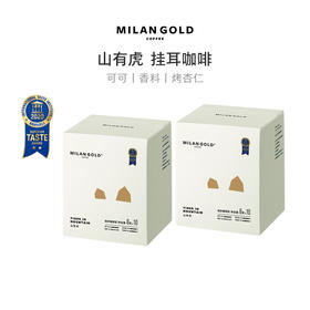 挂耳咖啡｜山有虎 20包装