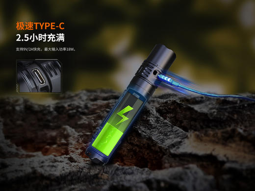 Fenix PD36R V2.0 强光远射USB直充手电筒户外运动1700流明小直筒 商品图5