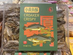 誉海海鲜系列200g