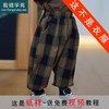裁缝学苑TX22 儿童格子裤纸样裤子童装灯笼裤束脚长裤打版裁剪板 商品缩略图0