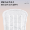 艾丁香轻薄掌心包日用卫生巾240mm 商品缩略图1