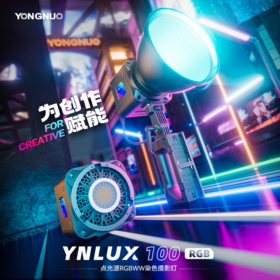 永诺 YNLUX100RGB 双色温模式|全彩模式 轻便手持摄影摄像灯