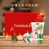 HERBACIN好本清 小甘菊新愿礼盒-A套装送礼新年礼物伴手礼（新经典护手霜20ml+圆罐特润修护霜20ml+清爽护手霜20ml+玫瑰护手霜20ml） 商品缩略图0