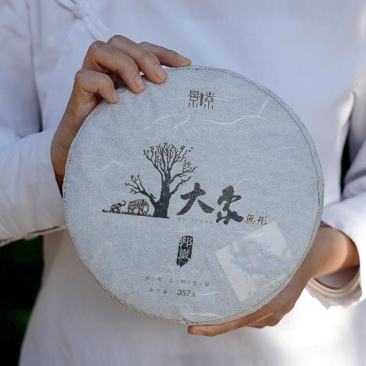 「大象无形」邦崴7年陈化，汤厚味醇，源于中国首张邮票茶（357g） 商品图0