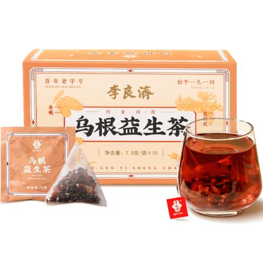 【乌黑密养，脱发白发救星】李良济乌根益生茶7.5g*15袋 商品图1