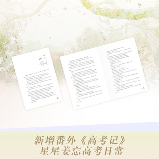 炽夏临秋 商品图4