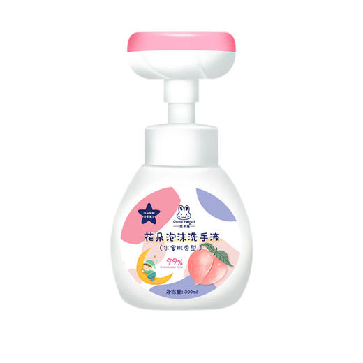 【25到手含泵头3瓶！儿童花朵洗手液免洗家用】一瓶多用，一按成花清洁干净，洁净护手水蜜桃香，清爽不粘腻，水蜜桃香型，清新呵护，洗手液补充液花瓣宝宝泡沫洗手液 商品图6