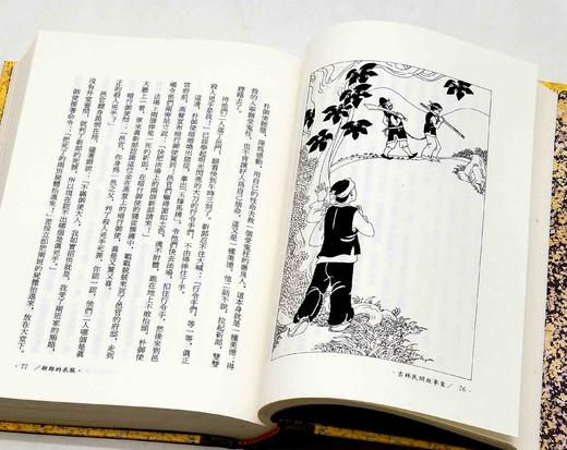 《中国民间故事全集》（典藏版），编者：陈庆浩，王秋桂，钟敬文先生总顾问。全套40册，精装，正25开，全书4400篇，24000页，一亿四千万字，插图千余幅，远流出版社1989年初版，1994年三印。 商品图11