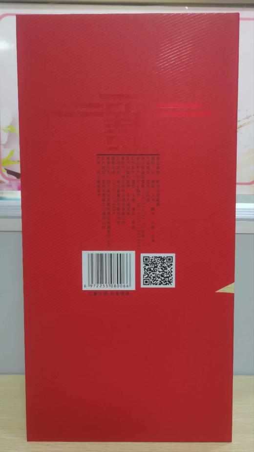 9月9日-11日出单奖励业务伙伴1瓶英雄酒 商品图1