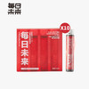 【已下市】月度套餐 | 每日未来 双蛋白燕窝阿胶多肽饮25ml*4支/盒*10盒 [D类] 商品缩略图0