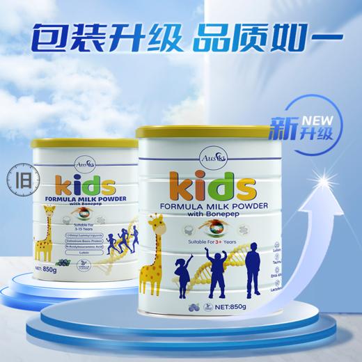 【品牌直供】澳洲Ausiki成长奶粉850g 商品图3