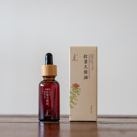 红景天精油 | 天然原料浸泡，保湿滋润，均衡肤质【9.28号发货】 商品图3