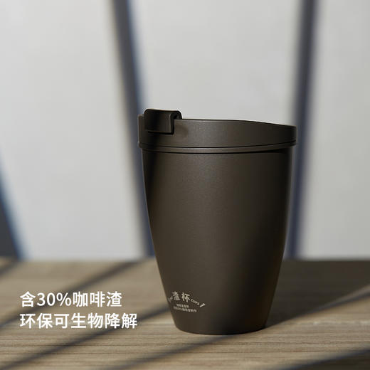 【定制产品拍下不发货】环保咖啡渣随行杯便携咖啡杯双层带盖定制logo 商品图3