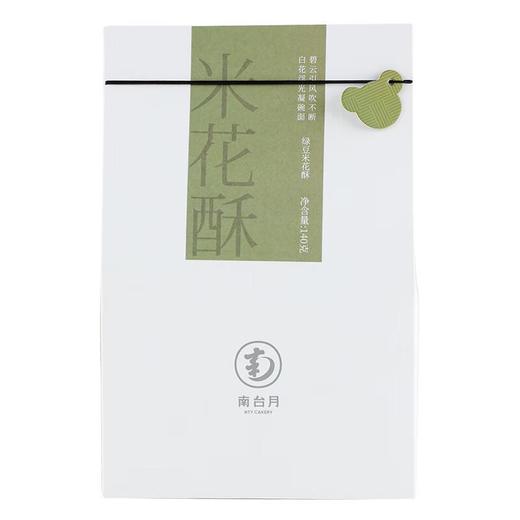 米花酥袋装-绿豆140g 商品图0
