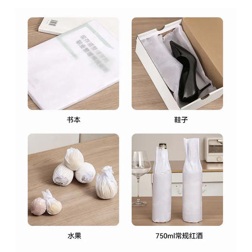 【自营】留存道搬家包装撑包半透明原生雪梨纸50X70cm 商品图3