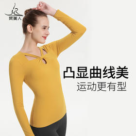 （断码清仓）梵美人 F2078R 瑜伽长袖 带胸垫 云糯柔感