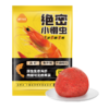 绝密小懒虫免开饵鲜虾饵料 商品缩略图5