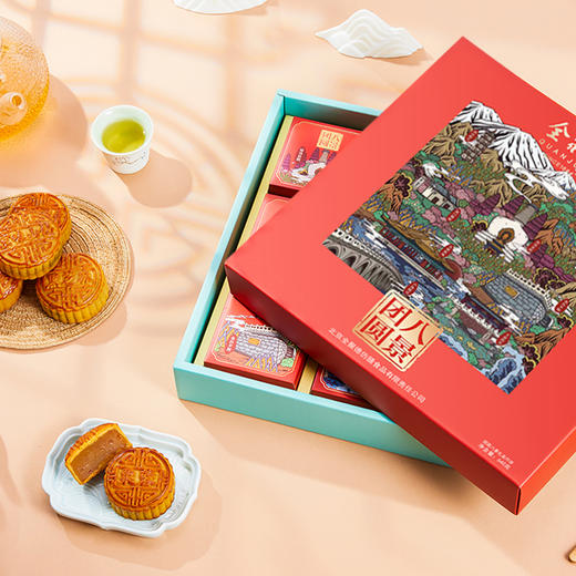 团圆八景月饼礼盒 商品图2