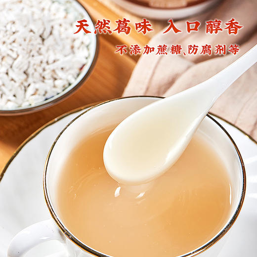 『江西葛根粉』天然葛味，口感细腻，富含葛根素，约20斤深山老葛根才出1斤葛根粉 商品图3