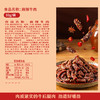 良品铺子|【爆款满减】麻辣牛肉32g【单拍不发货】 商品缩略图1