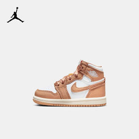 Jordan 1 RETRO HIGH OG GT V2  复刻婴童运动童鞋 FN6623