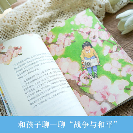 运河边的密室 周末与爱丽丝聊天 商品图4