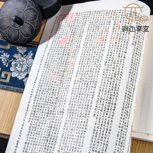 【绝版好书】漢石經尚書殘字集證 商品图7