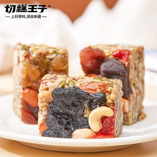 [屁侠推荐] 切糕王子 新疆手工切糕 6种坚果4种果干 开袋即食 500g/盒 新老包装随机发 商品图3