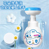 【25到手含泵头3瓶！儿童花朵洗手液免洗家用】一瓶多用，一按成花清洁干净，洁净护手水蜜桃香，清爽不粘腻，水蜜桃香型，清新呵护，洗手液补充液花瓣宝宝泡沫洗手液 商品缩略图5