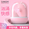 SVAKOM司沃康娜塔莎 女用吮吸弯曲震动棒  商品缩略图0