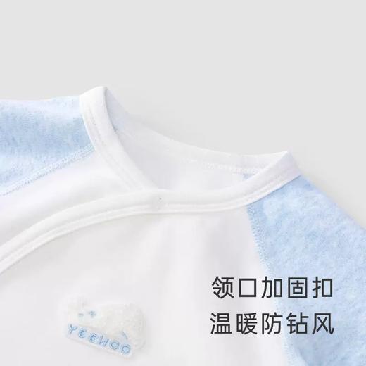 英氏-内衣类（秋）G3云迹蓝襟蛤花纱蓝73CM 商品图1