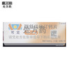 可定,瑞舒伐他汀钙片【10mg*7片*4板】  阿斯利康药业 商品缩略图0