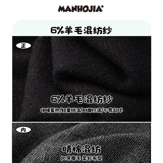 漫画家潮童装新款儿童圆领套头毛衣中大童秋冬季上衣保暖羊毛混纺 商品图3