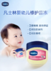 凡士林幼儿经典保湿舒润晶冻 商品缩略图0