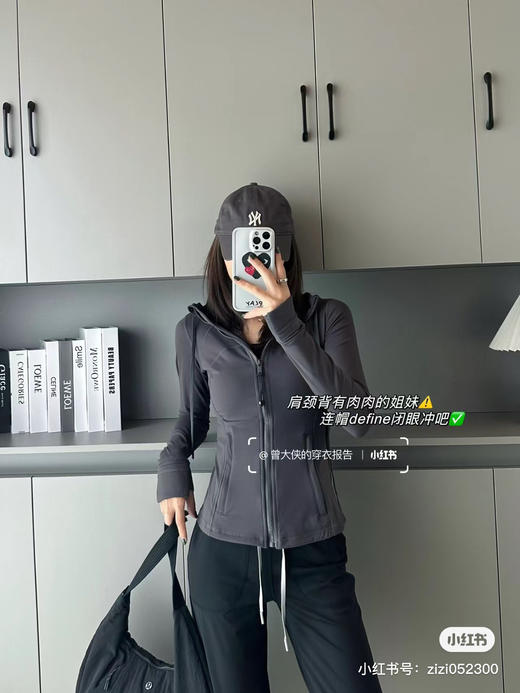 【断码 清仓 凑单】原厂原面料 立领和连帽2款 一起清仓 立领拉链有换辅料 连帽原配未替换 LU家瑜伽服 面料超级舒服 可儿都是自留的 商品图13