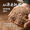 晟麦有机亚麻籽油 一级冷榨纯食用亚麻油初榨250ml 商品缩略图1
