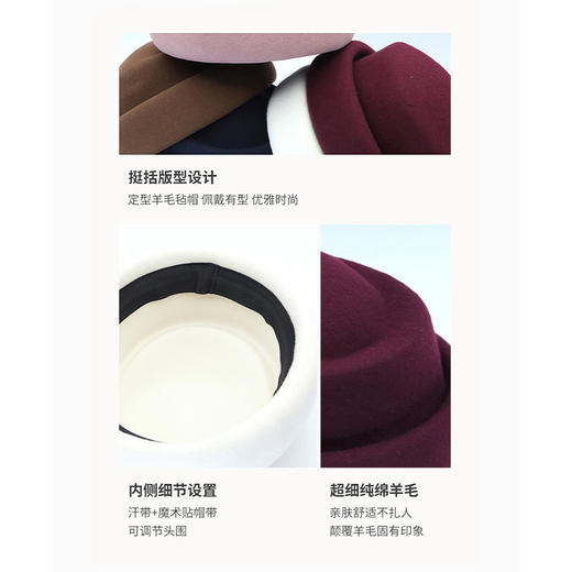 YORO容若绵羊毛秋冬定型毡帽（CADW003） 商品图2