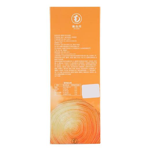 麻辣牛肉年轮酥150g 商品图2