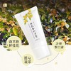 牛首山文创桂花杏仁护手霜嫩白补水清爽滋润防干裂男女手霜伴手礼 商品缩略图0