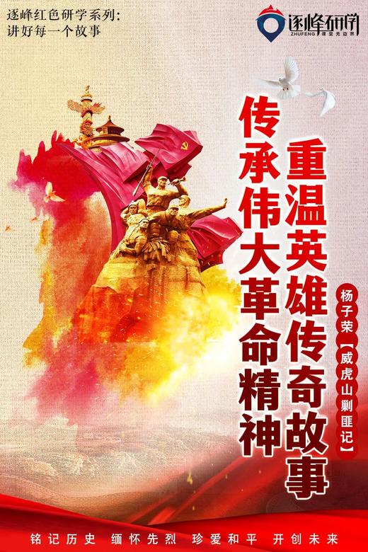 国粹小学4.3班班级研学 商品图0