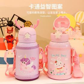 一杯多用【鹿角儿童保温杯】可爱卡通304不锈钢保温杯  便携带吸管背带保温杯  秋冬爆品