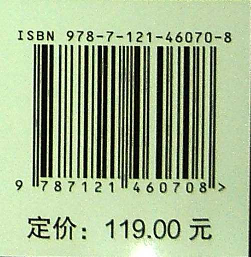 阵列信号处理及MATLAB实现（第3版）张小飞 李建峰 徐大专 波束形成DOA估计宽带阵列信号处理 电子工业出版社 商品图1