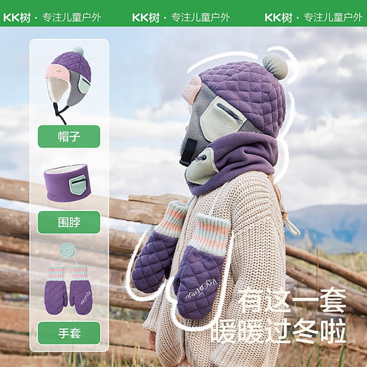 KK树儿童手套冬季男童女孩小学生专用连指宝宝保暖加厚A类抗静电野营日记手套 商品图4