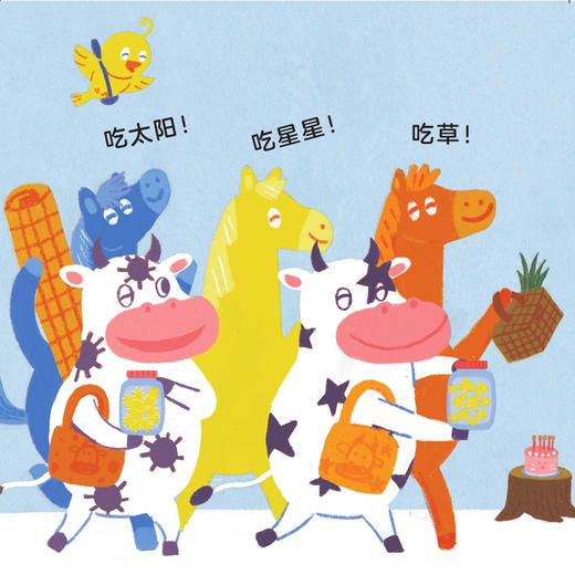 《小羊上山儿童汉语分级读物·第1级》（全10册） 商品图5