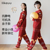 likeuu家居服龙年抱抱系列半边绒秋冬款红色睡衣套装 商品缩略图0